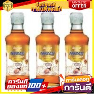 ✨คุ้ม✨ น้ำปลาแท้ ตราหอยนางรม ฉลากทอง  200ซีซี/ขวด แพ็คละ3ขวด Fish Sauce Gold Label 🚚✅