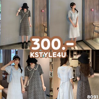 KSTYLE4U เดรสยาวลายดอก แต่งดีเทลปกไหมพรม #8091 เดรส ชุดเดรส มินิเดรส เดรสยาว