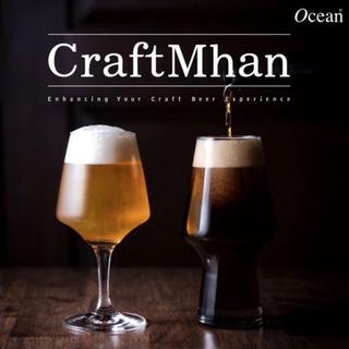 ✨ 🍺 Ocean แก้วเบียร์ รุ่น CRAFTMHAN STEMWARE 390 ml และ CRAFTMHAN TUMBLER 560 ml.  Oceanglass