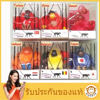 Kipling พวงกุญแจ Key ring Multi Monkey  ของแท้