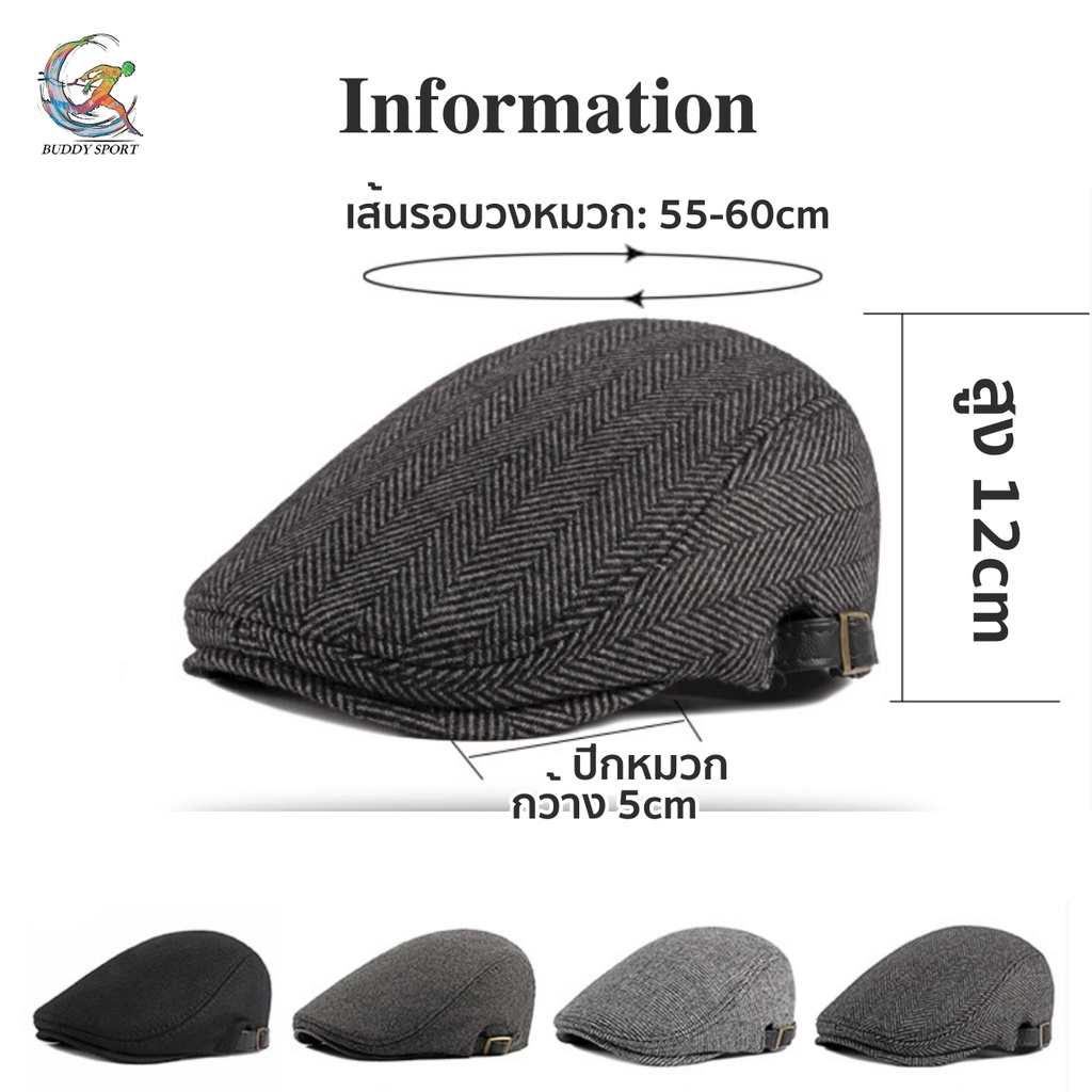 หมวกเบเร่ต์ BRITISH STYLE / PEAKY BLINDERS คลาสสิคสุดเท่ห์ ไม่เหมือนใคร 05B7 - รูปที่ 7