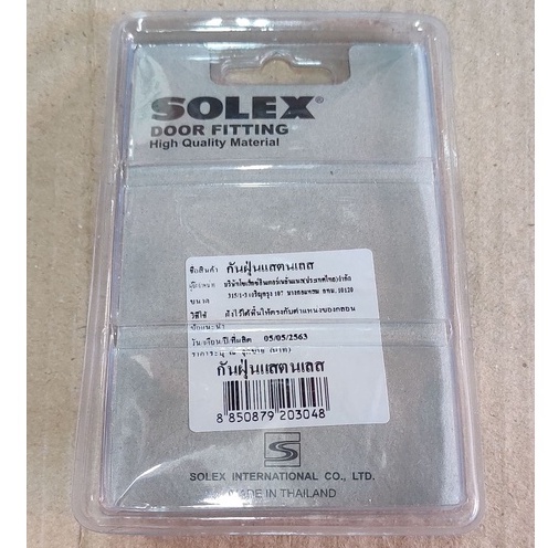 ตัวรับกลอนกันฝุ่นสแตนเลส SOLEX สแตนเลส 304 แป้นปิดรูกลอน แป้นรับกลอน เบ้ารับกลอน เบ้ารับเดือยกลอน ตัวปิดรูกลอน ราคา ถูกที่สุด ดีลบีเคเค แกลเลอรีภาพที่ 3