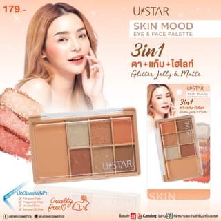 USTAR SKIN MOOD EYE &amp; FACE PALETTE กลิตเตอร์ แมทท์ ติดทน ตา+แก้ม+ไฮไลท์