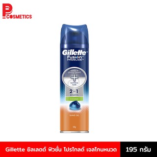 Gillette  Fusion Cooling Gelยิลเลตต์ ฟิวชั่น โปรไกลด์ เจลโกนหนวด 195 กรัม