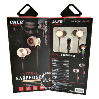 Oker H-123 หูฟังโทรศัพท์ สมาร์ทโฟนรับสายได้ EARPHONE OKER H123