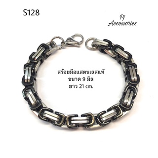 สร้อยมือแสตนเลสแท้100%