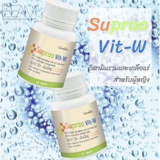 วิตามินและเกลือแร่รวม กิฟฟารีน ซูปรา วิต Supraa Vit  อ่อนเพลีย พักผ่อนน้อย (สำหรับคุณผู้หญิง)