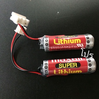 Llithium Battery แบตเตอรี่ ER6C (Super) 3.6V MAXELLราคาต่อก้อน