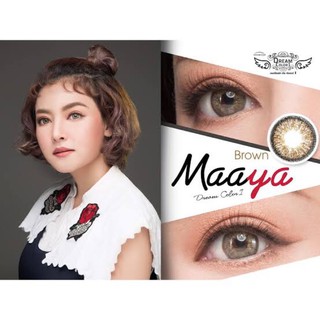 Dream Color 1 รุ่น MAAYA Brown (สีน้ำตาล)