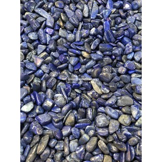 เศษพลอย ลาพิสลาซูลี (Lapis Lazuli) ขัดเงาแล้ว น้ำหนัก50กรัม