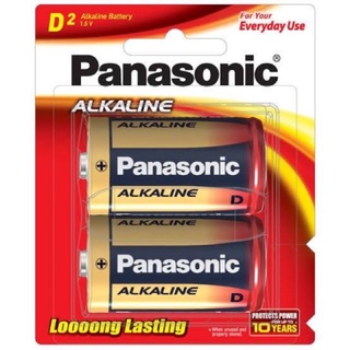 ถ่านอัลคาไลน์ SIZE D 1.5Volt #LR20T/2B PANASONIC  แพ็ค 2 ก้อน แม้💯