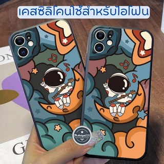 -พร้อมส่งในไทย-เคสซิลิโคน สกรีนลายอวกาศพระจันทร์/โลก TPU นิ่ม ใช้สำหรับIPทุกรุ่น #1010