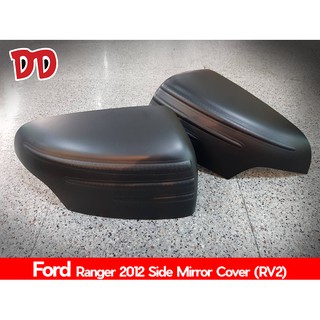 ครอบกระจก Ford ranger 2015 V2 ดำด้าน