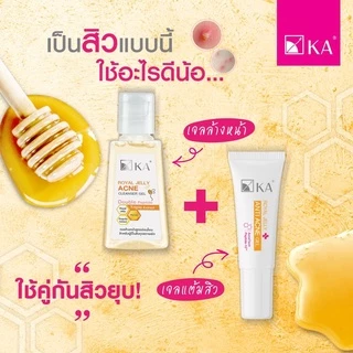 KA ROYAL JELLY ANTI ACNE GEL แบบซอง 4 g./ เคเอ รอยัล เจลลี่ แอคเน่ เจล 4 กรัม เจลแต้มสิว (1 ซอง)