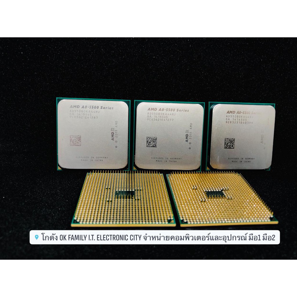 💥HOT Product💥 Cpu Pc AMD A8-5500B APU with Radeon(tm) HD Graphics @3.20MHz, A10-6800, A10-5800 สินค้ามือสอง สภาพสวย