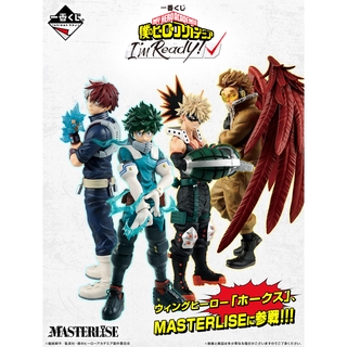 My Hero - Midoriya /  Bakugou  / Todoroki  / Hawks - Ichiban Kuji Boku no Hero Academia Im Ready!