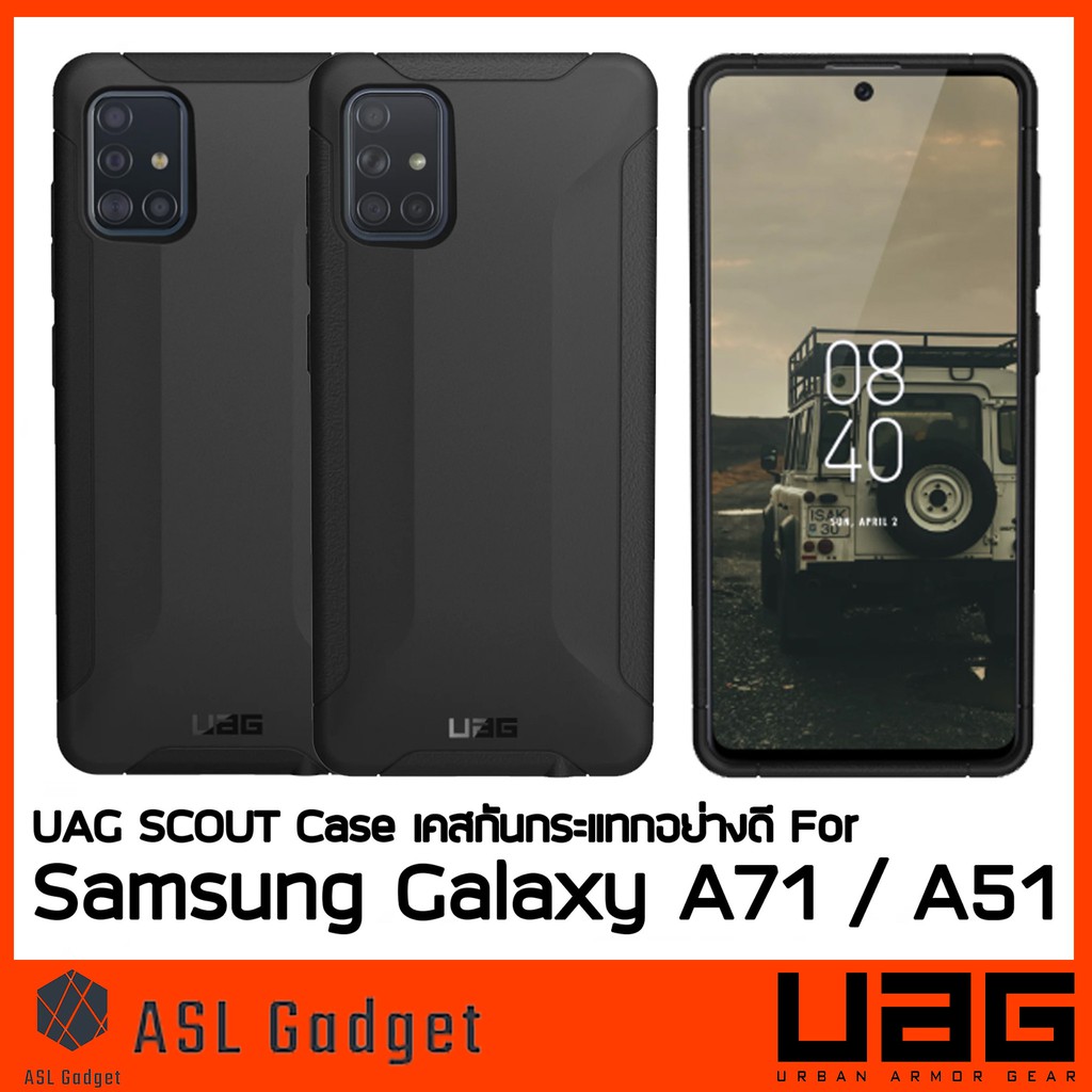 uag samsung a71