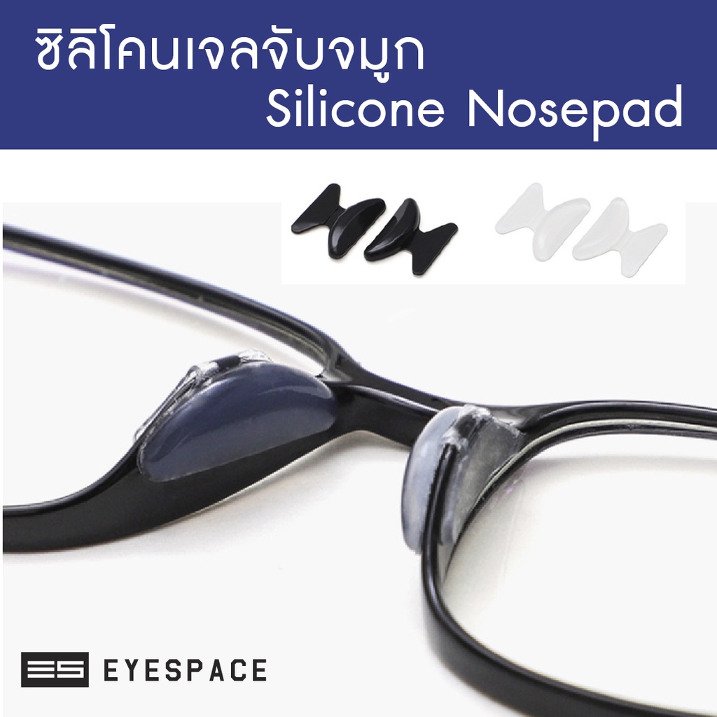 Eyespace قطع سيليكون لأنف وأذرع النظارة — صورة 3