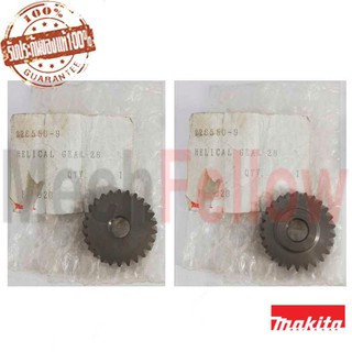 HELICAL GEAR 26 MAKITA HR2021เบอร์ 42