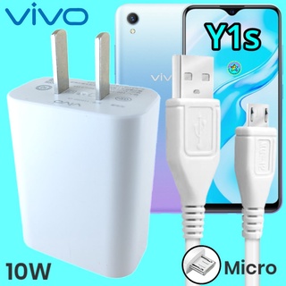 ที่ชาร์จ VIVO Y1s  Micro 10W สเปคตรงรุ่น วีโว่ Flash Charge หัวชาร์จ สายชาร์จ ชาร์จเร็ว ไว ด่วน ของแท้