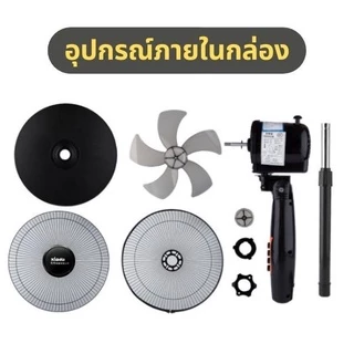พัดลมอุตสาหกรรมสไลด์ฐานกลม ปรับระดับได้ 16 นิ้ว พัดลม 5ใบพัด พัดลมตั้งพื้น เสียงเงียบ
