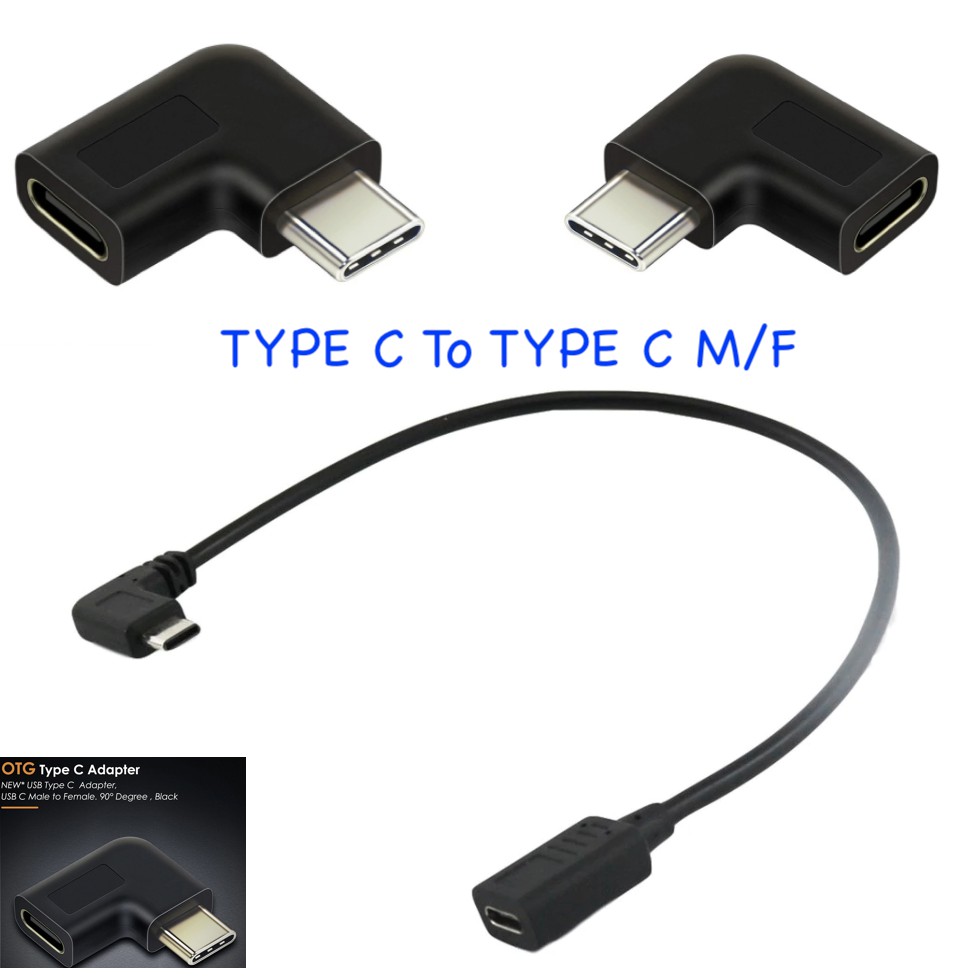 USB C Adapter Type-C OTG USB C Male / Female 90 องศาสำหรับ Xiao Mi Huawei mate Pro Samsung USB-C Splitte