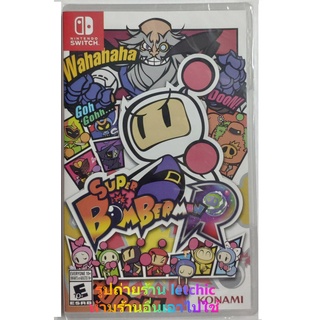 ผ่อนได้ 0% Nintendo Switch - Super bomberman R ภาษาอังกฤษ แผ่นใหม่ในซีล ตรงปก