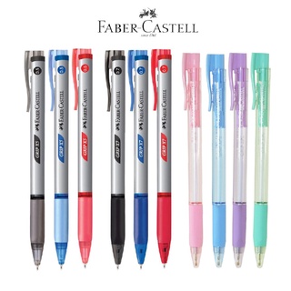 ปากกาลูกลื่น Faber-Castell รุ่น Grip X5 / Grip X7 / Grip X P5  ปากกา FABER น้ำเงิน / ดำ /แดง ปากกา Balpoint Pen [S24]