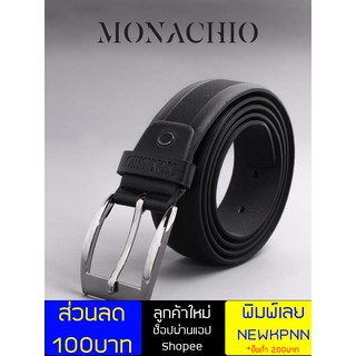 MONACHIO เข็มขัดหนังสำหรับท่านชาย