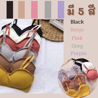AP ชุดชั้นในหญิง สปอร์ตบรา ผ้านิ่ม ฟองน้ำนุ่ม ใส่สบาย ไม่เสียทรง เกรดพรีเมี่ยม ราคาถูกจากโรงงาน