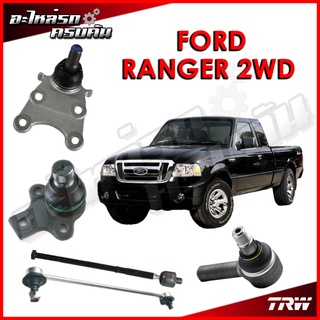 TRW ลูกหมาก สำหรับ FORD RANGER 2WD