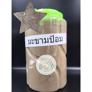 มะขามป้อมผง บดละเอียดแท้  100% ขนาด 100g,200g บรรจุถุงซิบล็อค