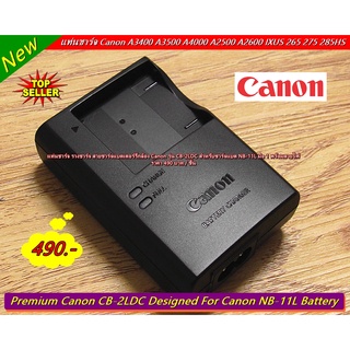 แท่นชาร์จ Canon IXUS 125 132 140 145 150 155 160 165 170 175 180 185 190 240 245 265 275 285HS SX420 430