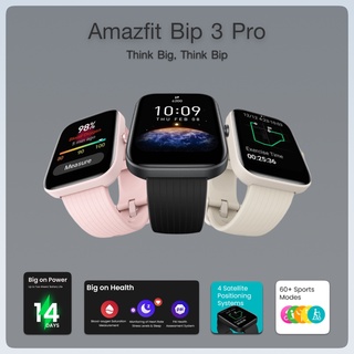 สมาร์ทวอทช์ Amazfit Bip 3 Pro ประกันศูนย์ไทย SIS 1 ปีเต็ม