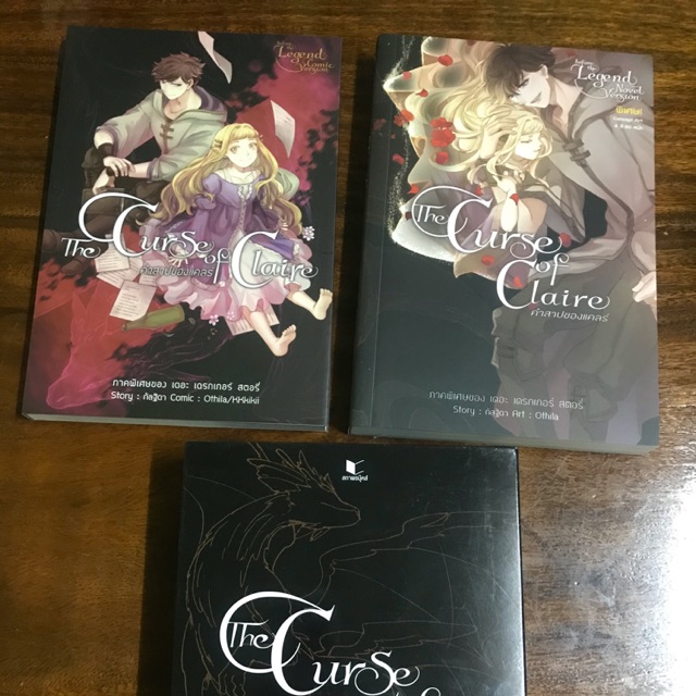 The Curse of Claire คำสาปของแคลร์