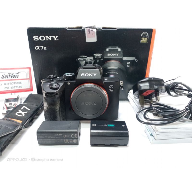 body sony a7 mark lll