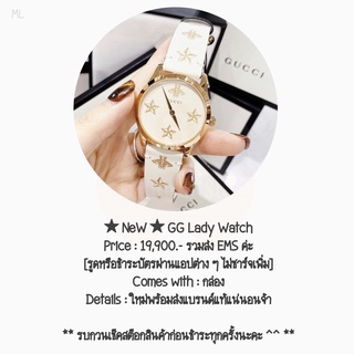 ★ NeW ★ GG Lady Watch