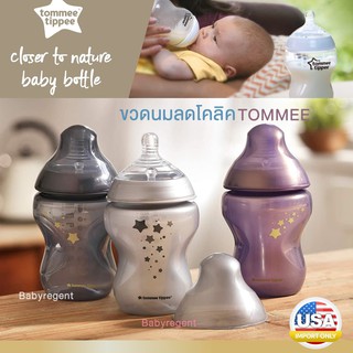 [USA] ขวดนม Tommee Tippee​ คอลเลคชั่น​ดวงดาวบนฟ้า Limited collection​ Midnight Sky ทอมมี่ ทิปปี้ 9 oz