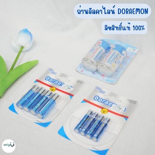 ถ่านอัลคาไลน์ Doraemon