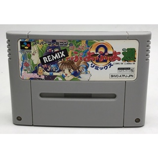 ตลับแท้ [SFC] [0016] Super Puyo Puyo 2 Remix (SHVC-A7PJ) (Japan) Super Famicom