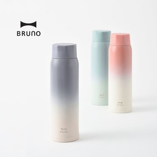 🚚 พร้อมส่ง ขวดน้ำ BRUNO Lightweight SS Tumbler Bottle Tall - Magic ขวดน้ำเก็บอุณหภูมิ จากญี่ปุ่น ของขวัญ ปีใหม่ Gift