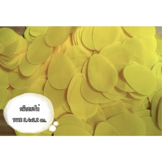 กลีบดอกข่าผ้า ทรงไข่  คัดกลีบ ถุงเล็ก 600 กลีบ+- &gt;&gt;มี 35 สีให้เลือก&lt;&lt;   (ส่งภายใน 1-2วันค่ะ)