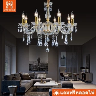 crystal Light Ceiling Lights โคมไฟ โคมระย้าคริสตัล โคมไฟห้องนั่งเล่น ห้องนอนของโรงแรม โคมระย้าคริสตัลยุโรป
