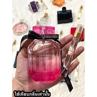 น้ำหอม 2 ml 😍 Vic Bombshell