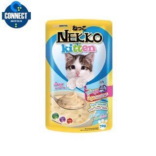 Nekko Kitten อาหารแมวเด็ก ทูน่ามูสผสมนมแพะ 70g. (สีฟ้า) จำนวน 1 ซอง.