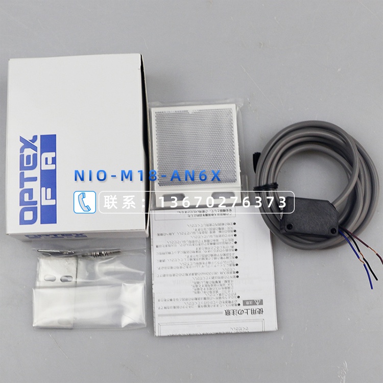 HY โฟโตอิเล็กทริคสวิตช์เซ็นเซอร์ zr-qx200n zr-qx200p สวิตช์ลดแสง
