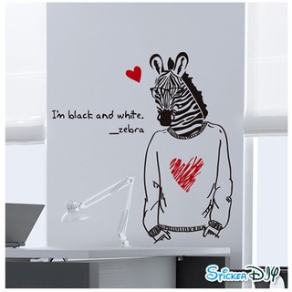 SALE Transparent wall sticker สติ๊กเกอร์ติดผนัง Im zebra (กว้าง73cm.xสูง67cm.)