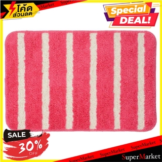 พรม ME LIVING SL/TAB BIG 40X60 ซม. สีชมพู พรมภายใน RUG ME LIVING SL/TAB BIG 40X60CM PINK