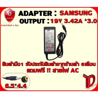 ADAPTER:จอ SAMSUNG 14V 3A *4.4 / อแดปเตอร์ ซัมซุง 14โวล์ 3แอมป์ หัว 4.4