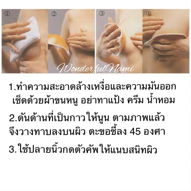 🍔บรากลมรุ่นบาง เกรดกาวพรีเมียม ดีจริง กาวติดทนมาก ใช้ซ้ำได้จริง มากกว่า 20 ครั้ง🍔 ไม่เสริมฟองน้ำ ดันทรง  บราปีกนก บรากาว รูปที่ 7